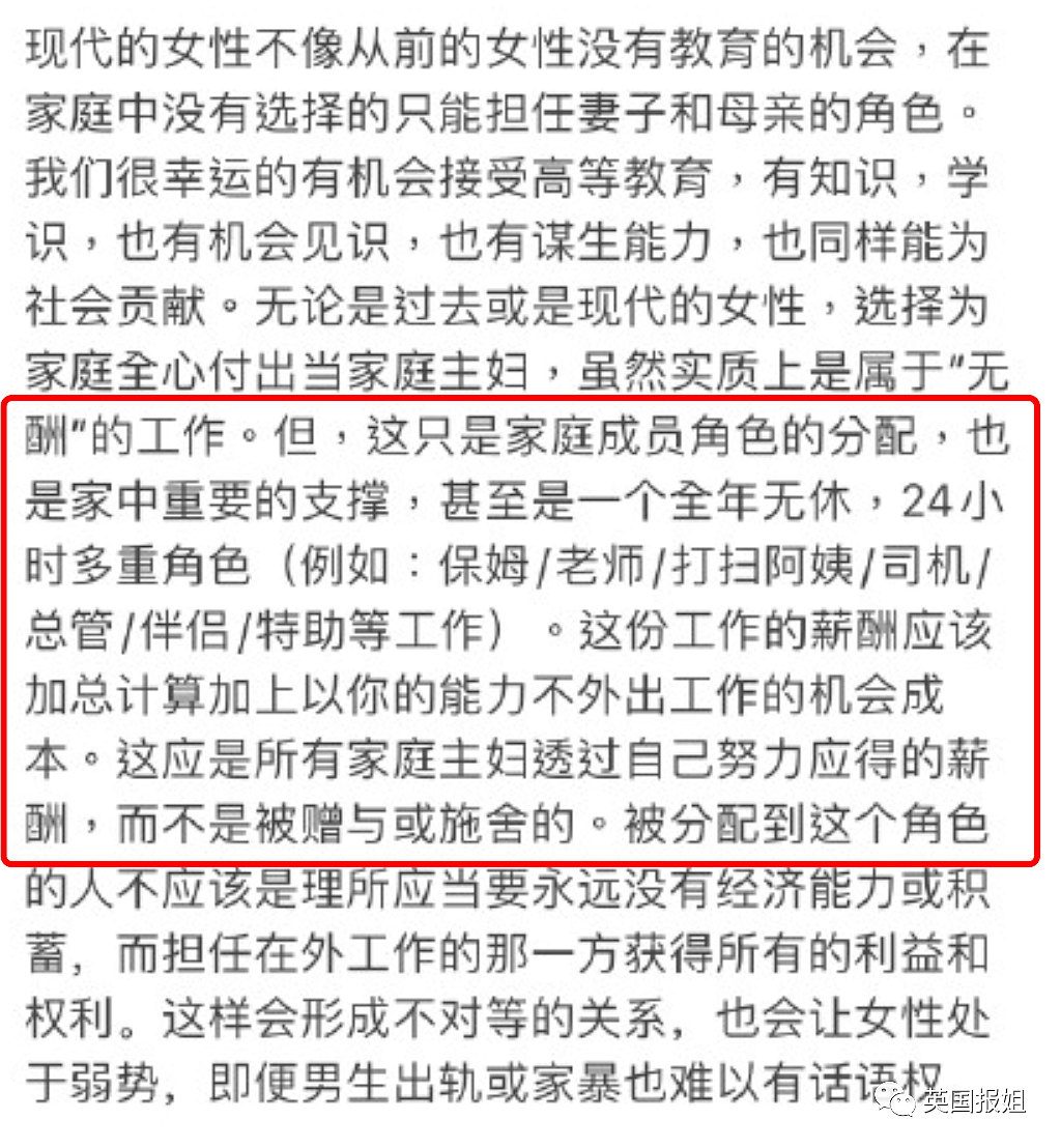 王力宏被前妻爆猛料人设全崩？别吃瓜狂欢了，女方遭遇很多人都可能遇到…（组图） - 12