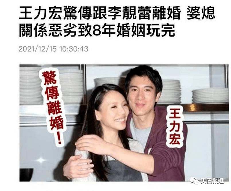 王力宏被前妻爆猛料人设全崩？别吃瓜狂欢了，女方遭遇很多人都可能遇到…（组图） - 28