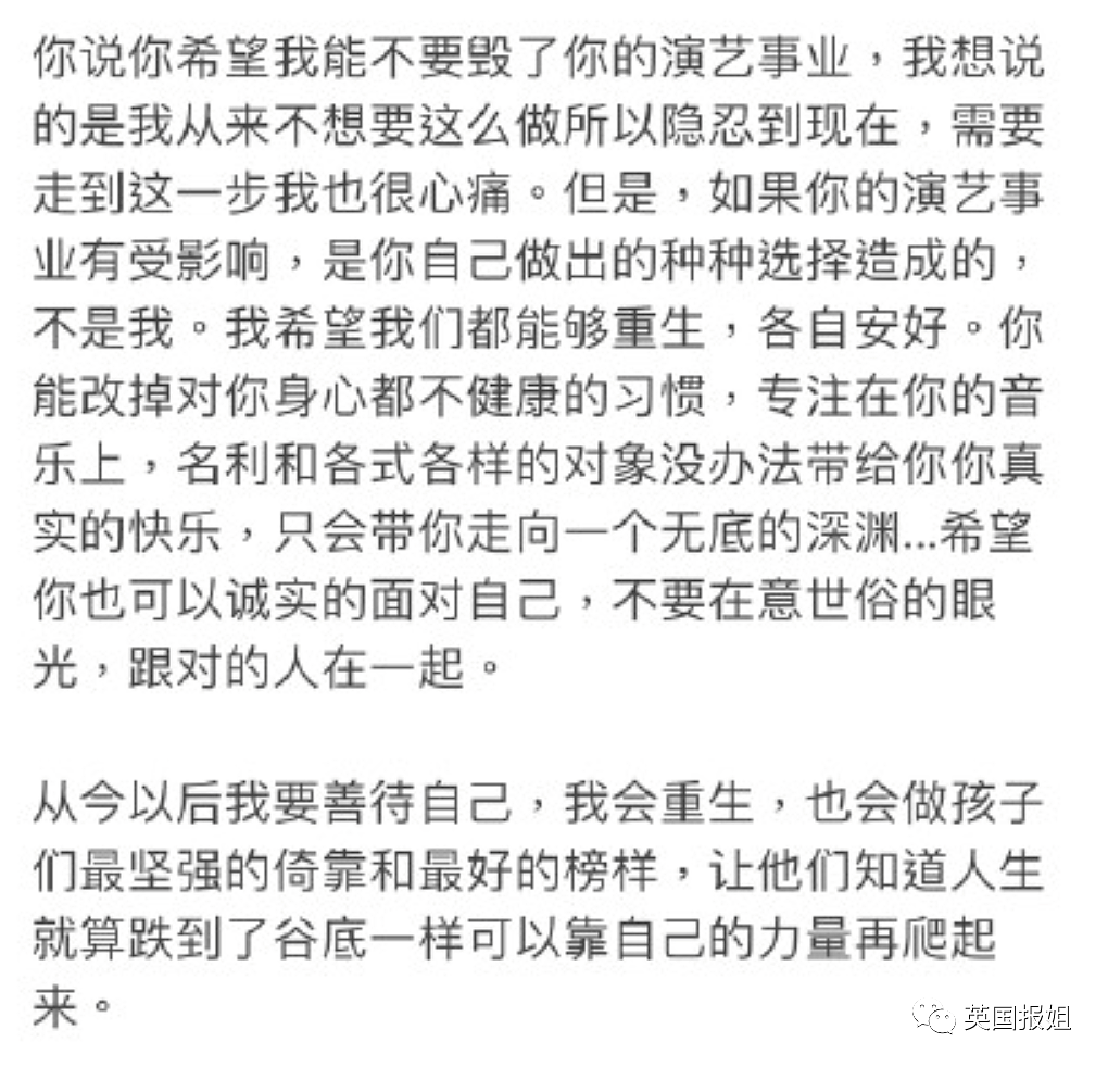 王力宏被前妻爆猛料人设全崩？别吃瓜狂欢了，女方遭遇很多人都可能遇到…（组图） - 33