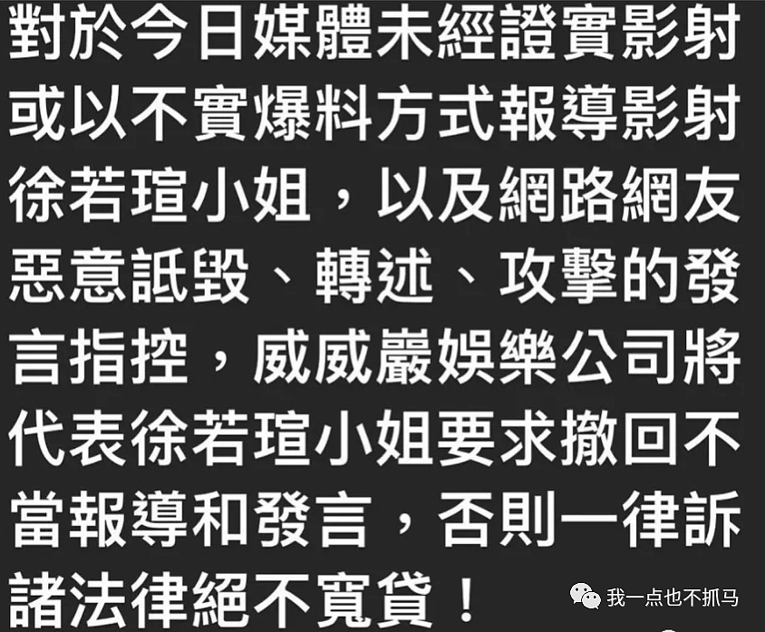 年底劲爆大瓜：宏迪 CP是假的，一起嫖娼是真的