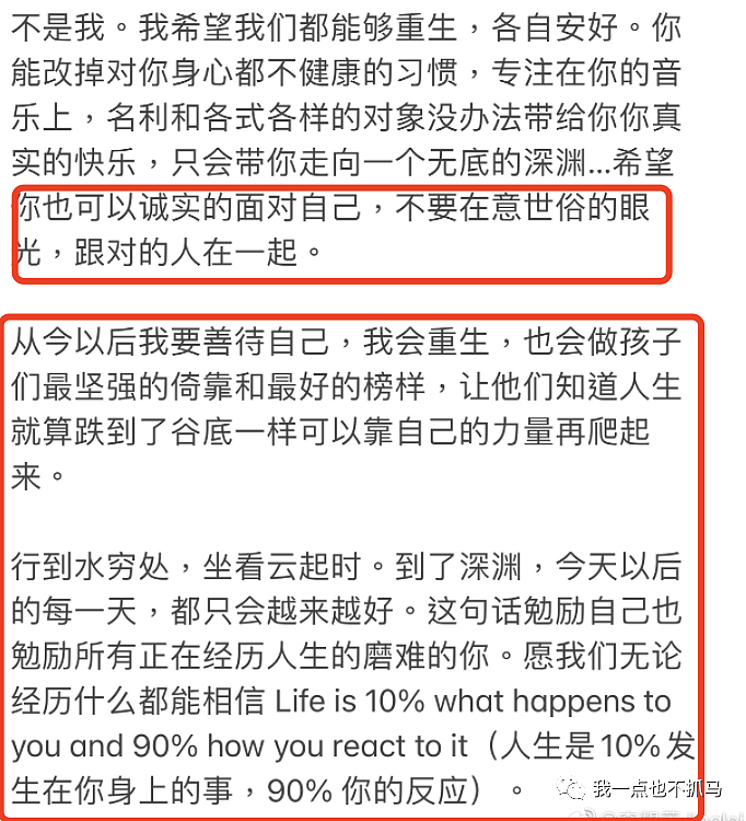 年底劲爆大瓜：宏迪 CP是假的，一起嫖娼是真的