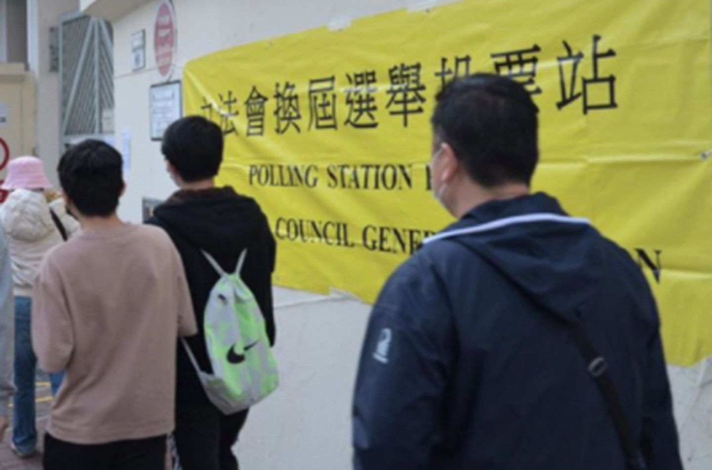开始投票！香港举行完善选举制度后首次立法会选举（组图） - 1