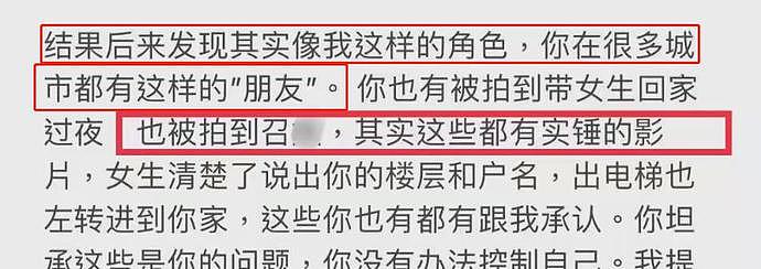 台媒再曝王力宏国外嫖娼！让员工送女人到房间，爆料圈内人很会玩（组图） - 7