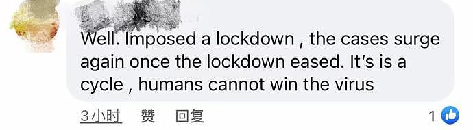 英国疫情已失控，Omicron24小时暴增超万例，死亡7例！“只是冰山一角”（组图） - 9