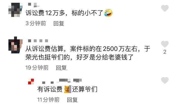 63岁老戏骨于荣光被曝离婚，与初恋结婚已35年，疑2500万元财产分割完毕（组图） - 6