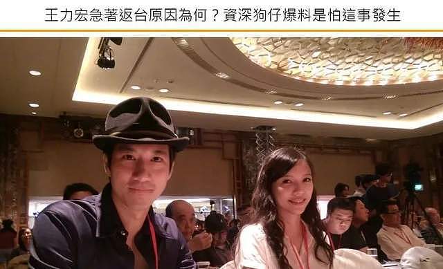 台媒曝王力宏紧急返台原因：怕有女子报案走不了，连夜跑回台湾（组图） - 6