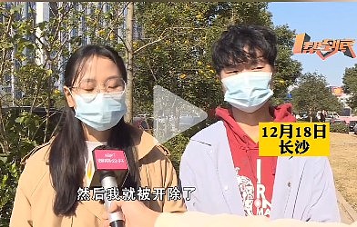 女子在工作群内点了个赞，第二天就被开除，公司：跟我们价值观不符