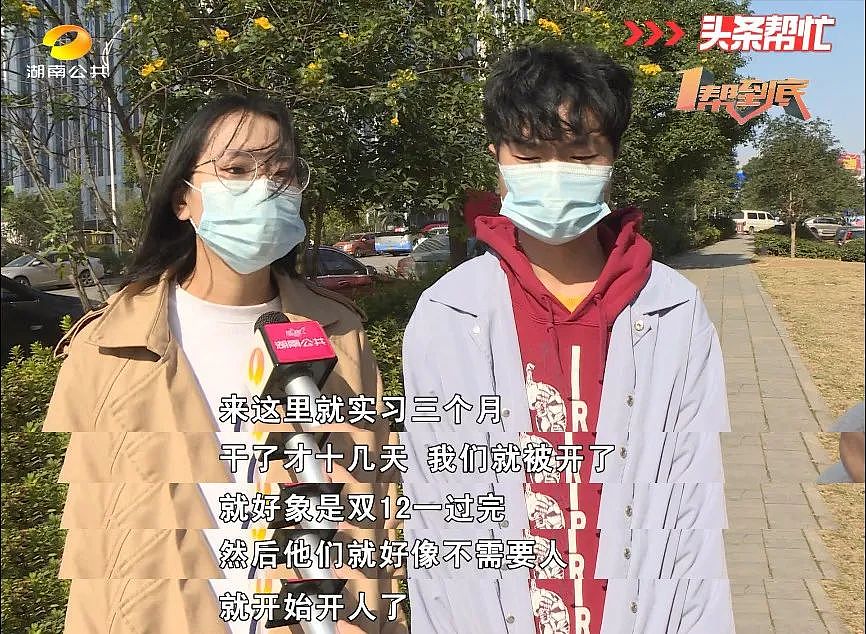 女子在工作群内点了个赞，第二天就被开除，公司：跟我们价值观不符