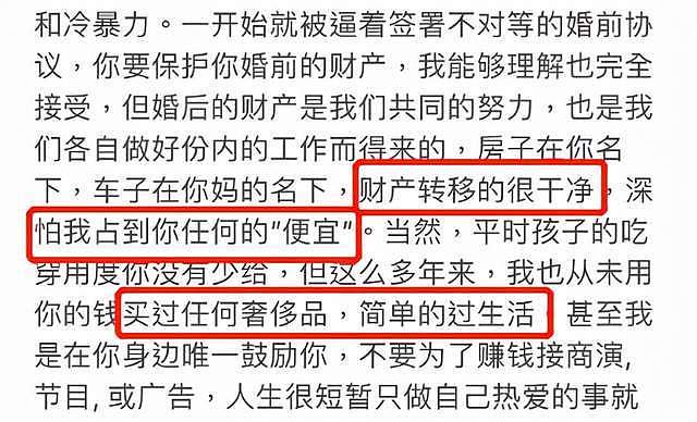 李靓蕾嫁王力宏8年太省钱，一件上衣穿4年，身上从未出现奢侈品（组图） - 1