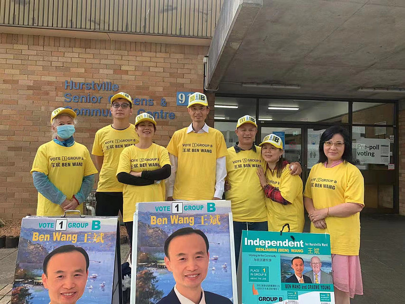 唯一无党派独立候选人胜出，王斌当选为乔治河区市议员 - 2