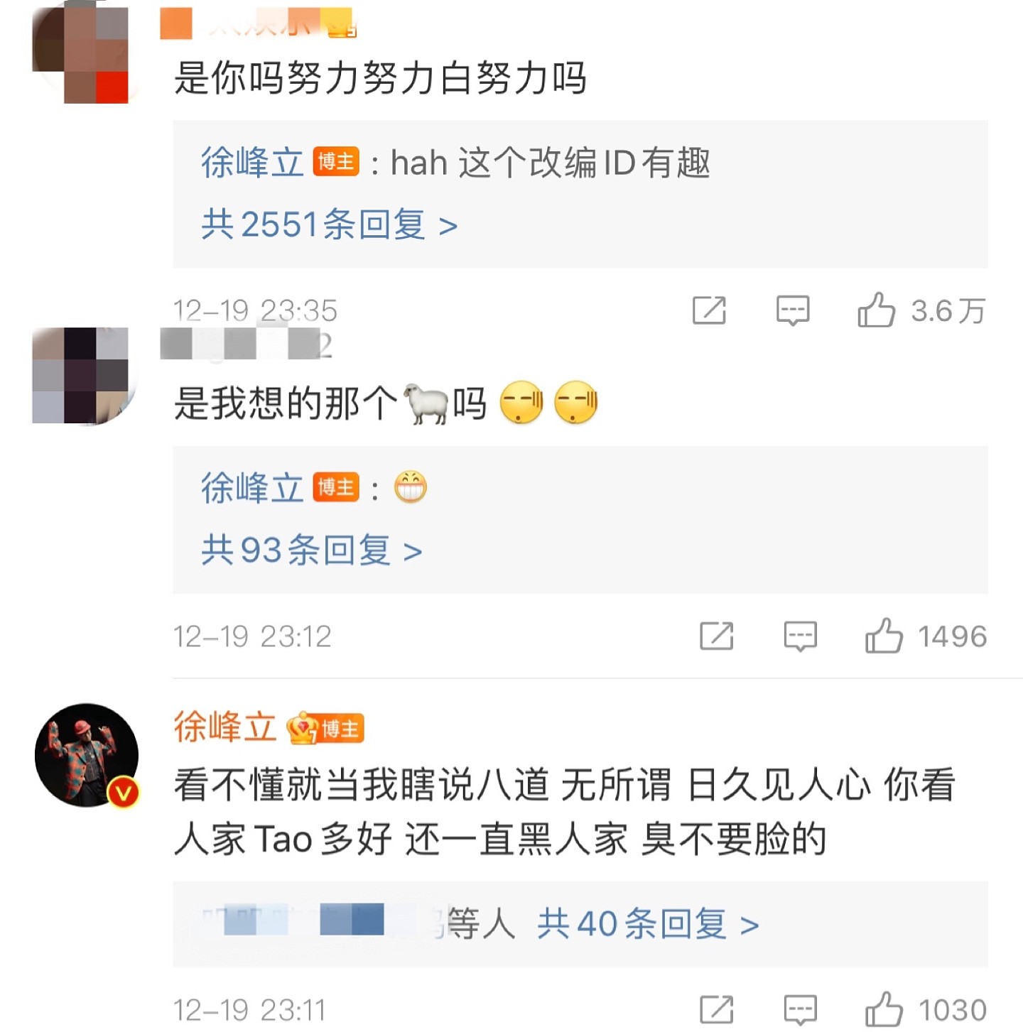 张艺兴被曝选妃？时尚圈达人怒斥其人人喊打，工作室连夜紧急辟谣