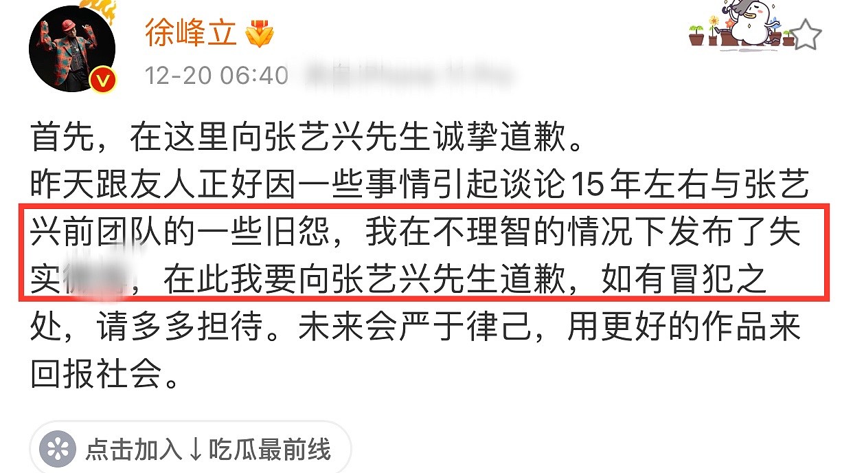 张艺兴被曝选妃？时尚圈达人怒斥其人人喊打，工作室连夜紧急辟谣