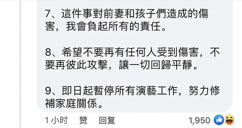 王力宏道歉声明和脸书网友评论高度相似，网友：这是抄作业吧？难怪通顺了