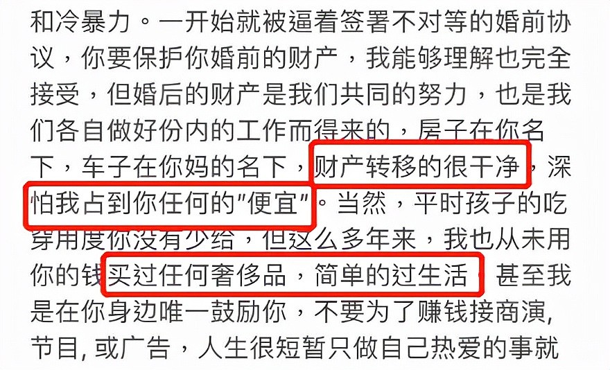 李靓蕾嫁王力宏8年太省钱！一件上衣穿4年，身上从未出现奢侈品