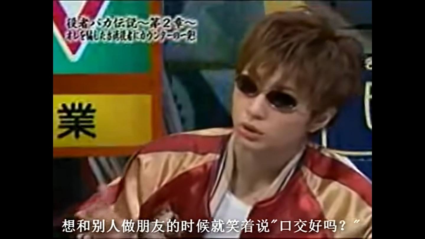 日本男歌手GACKT曾在節目上自爆王力宏教自己講中文時，向他表示想與人做朋友時就講「口交好嗎？」。（網上圖片）