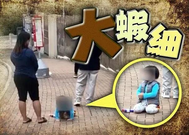 香港街头，3岁小孩向菲佣下跪认错？（图） - 1