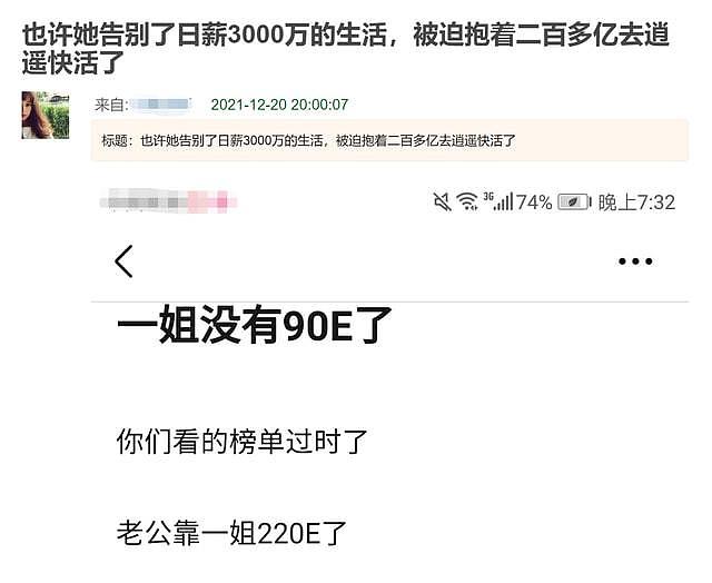 薇娅夫妇真实身家被扒，两年赚超250亿元，旗下签有林依轮李静（组图） - 8