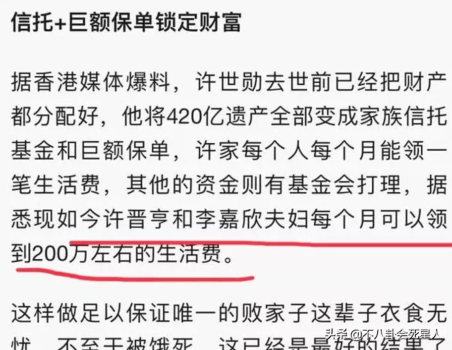 李嘉欣没被豪门抛弃，10岁的儿子成年后或能继承400亿身家