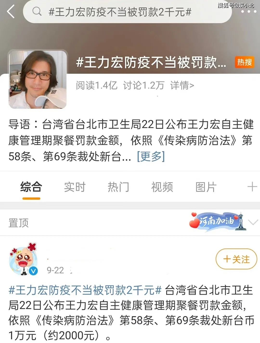 “出轨王力宏”只是冰山一角，徐若瑄的情史，远比想象中丰富（组图） - 4