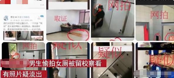 四川大学生厕所戴VR自慰看A片引爆热议：“偷拍，暴露症”，毁了多少人（组图） - 10