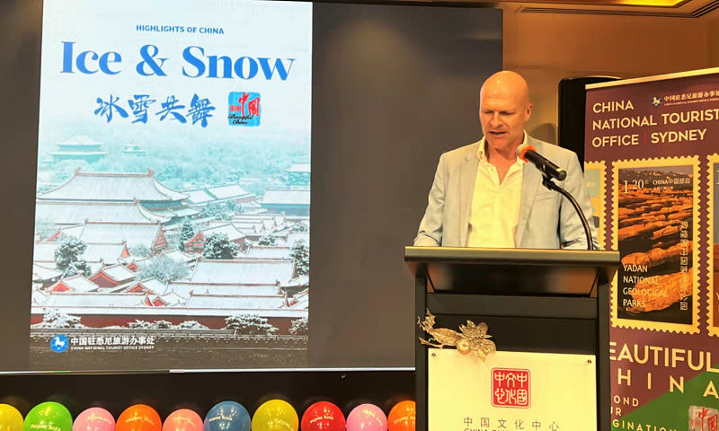 图片展暨英文杂志发布仪式  推介北京冬奥会和冰雪旅游 - 7