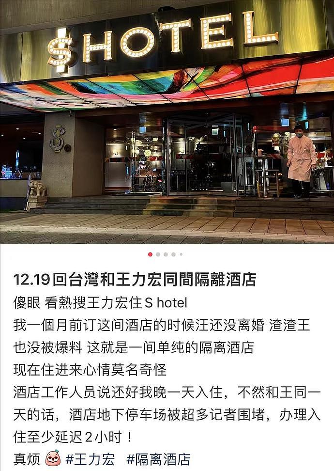 王力宏最新状况曝光，每晚深夜弹琴发泄情绪，邻居深受困扰（组图） - 4