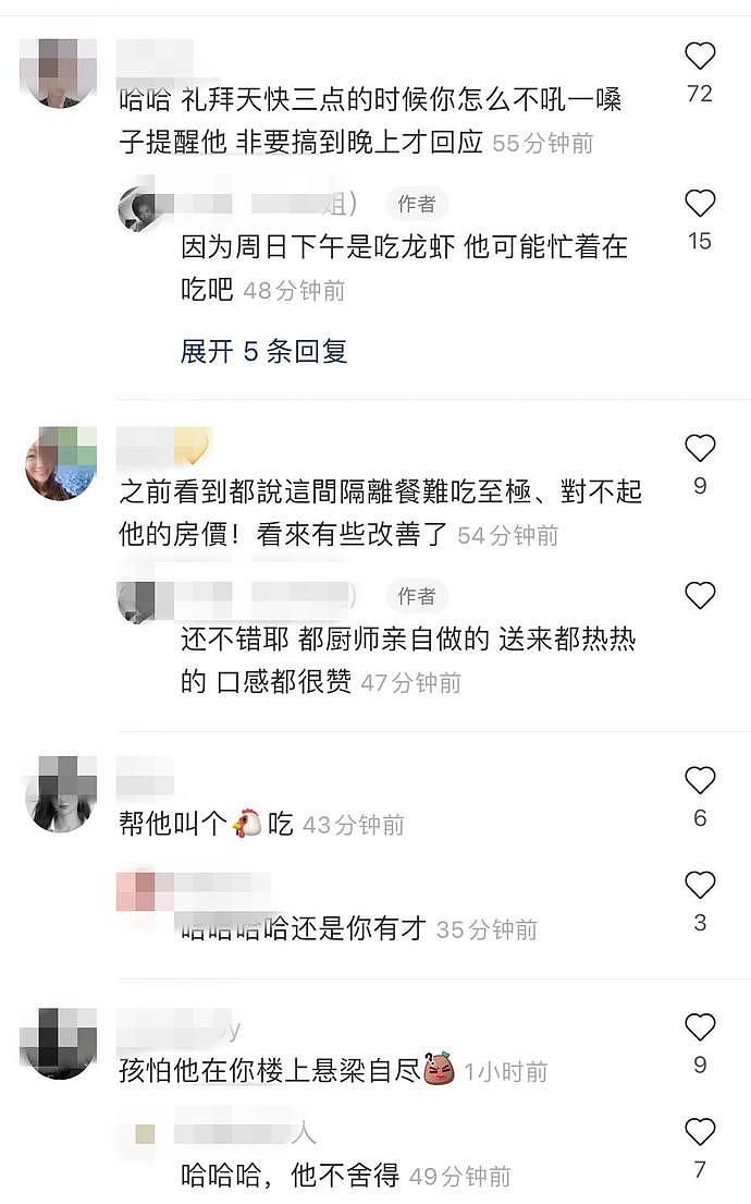 王力宏最新状况曝光，每晚深夜弹琴发泄情绪，邻居深受困扰（组图） - 13