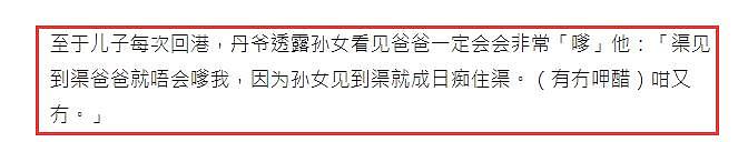 7岁小糯米近况曝光，刘恺威专程赶回陪伴，刘丹绝口不提杨幂（组图） - 6