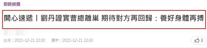 7岁小糯米近况曝光，刘恺威专程赶回陪伴，刘丹绝口不提杨幂（组图） - 4