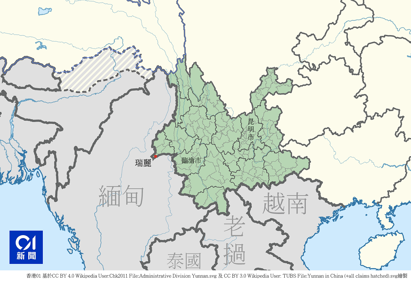位处中缅边境的云南是中国边境省分中，境外输入病例最高的省份。（01制图）
