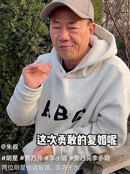 港媒爆料李小璐贾乃亮已复婚，穿情侣装高调秀恩爱，网友：绿巨人（组图） - 2