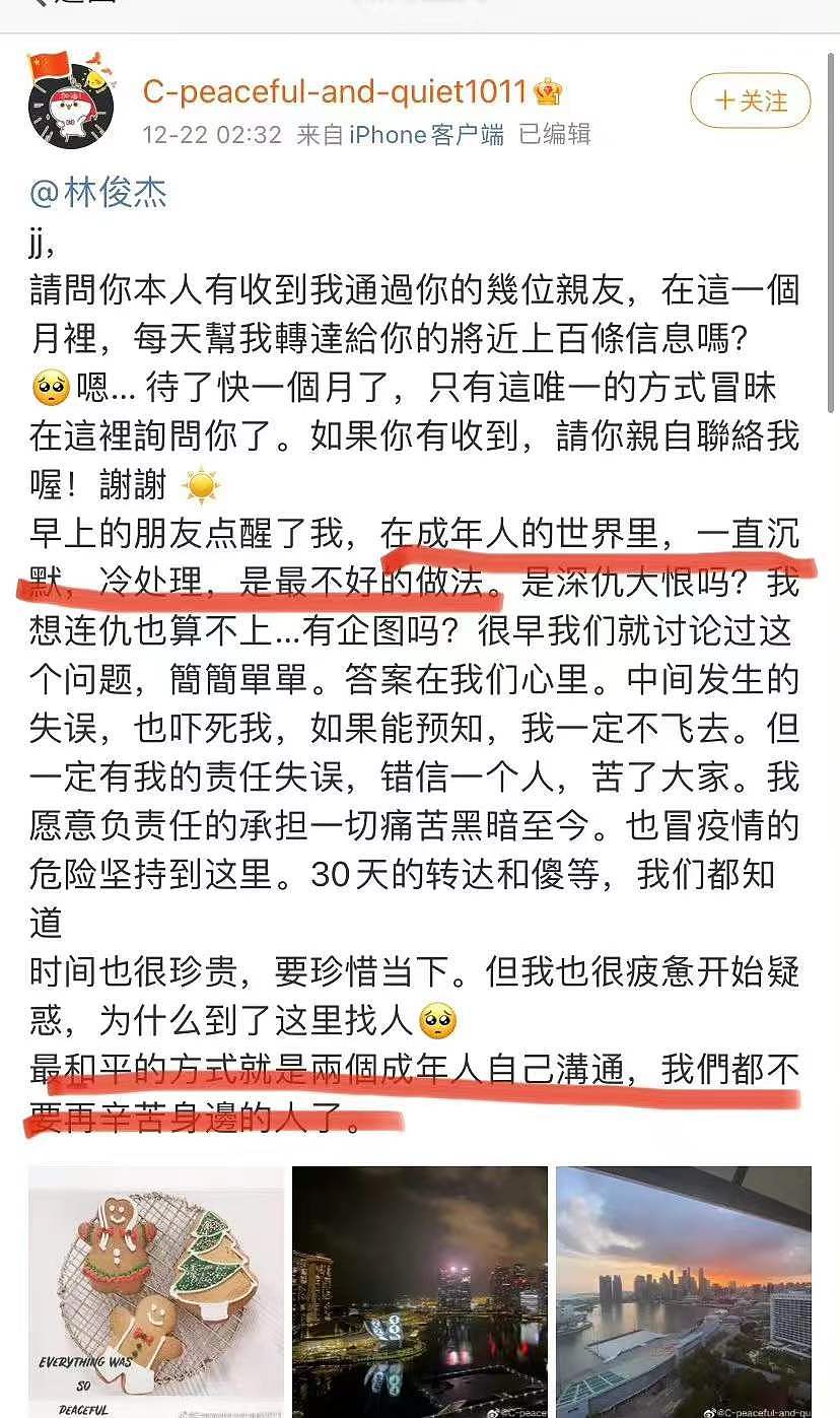 突发！网友喊话林俊杰冷暴力，田馥甄为什么拒绝他，就不奇怪了