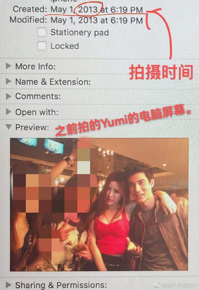 网友公布Yumi（左）与王力宏合照时间点帮澄清。（取材自微博）