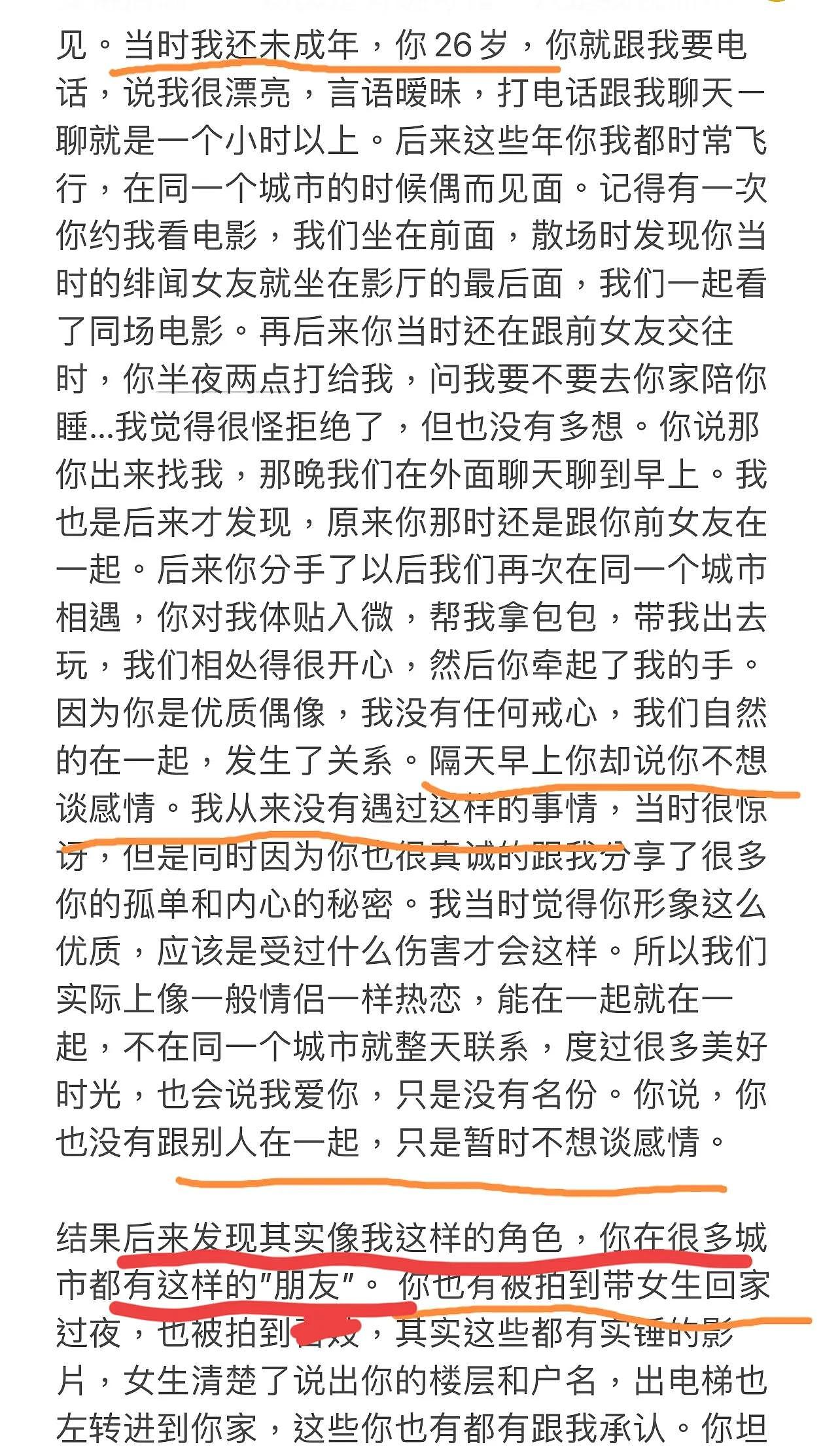 王力宏妈妈李明姝的A面B面：掌控儿子经济对儿媳苛刻，甘为儿背锅