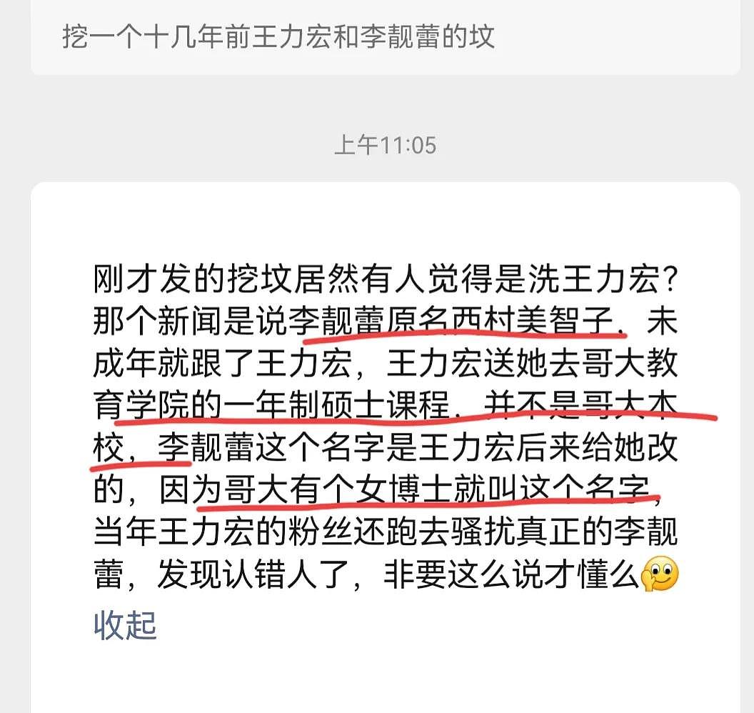 王力宏妈妈李明姝的A面B面：掌控儿子经济对儿媳苛刻，甘为儿背锅