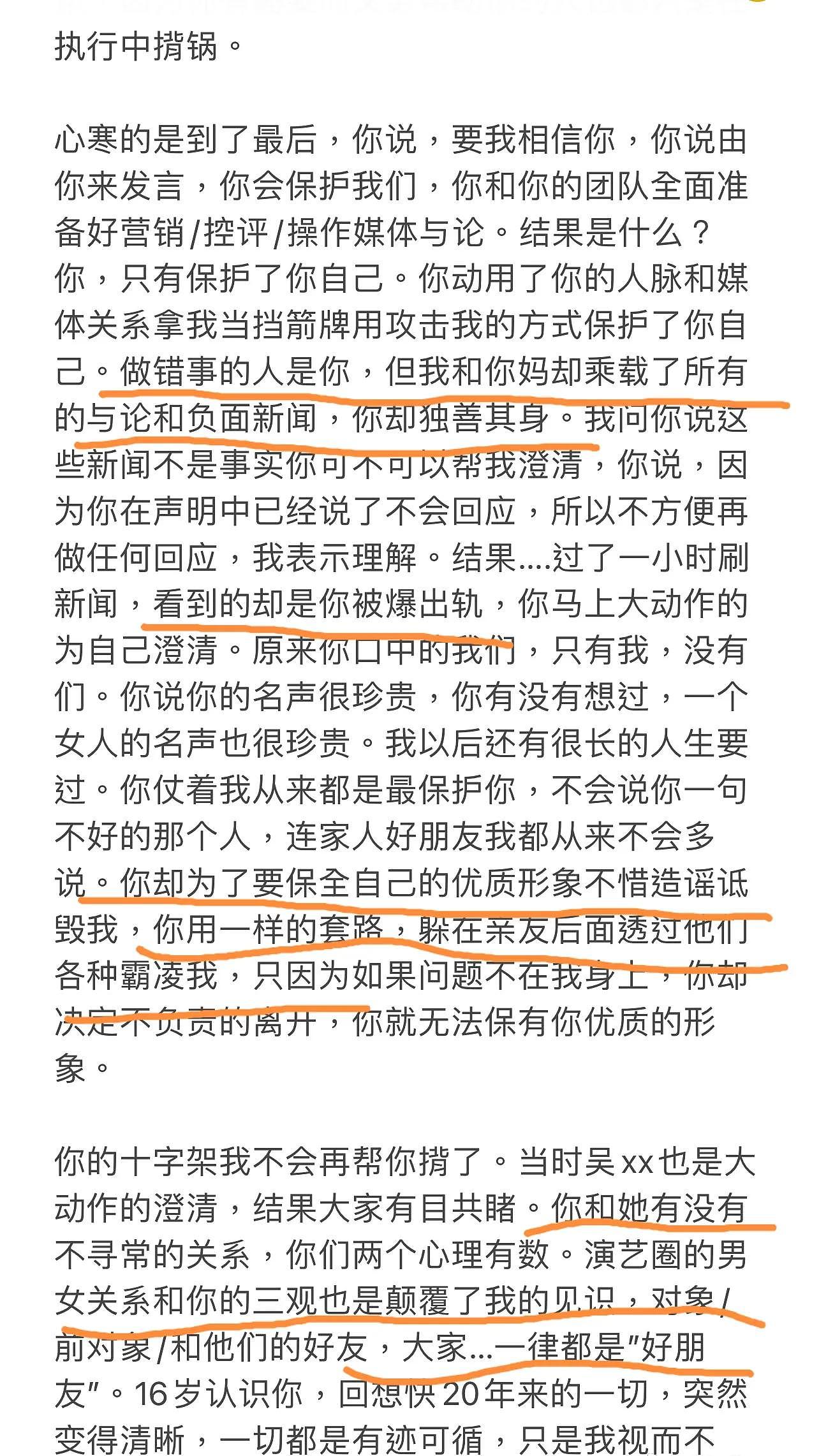 王力宏妈妈李明姝的A面B面：掌控儿子经济对儿媳苛刻，甘为儿背锅