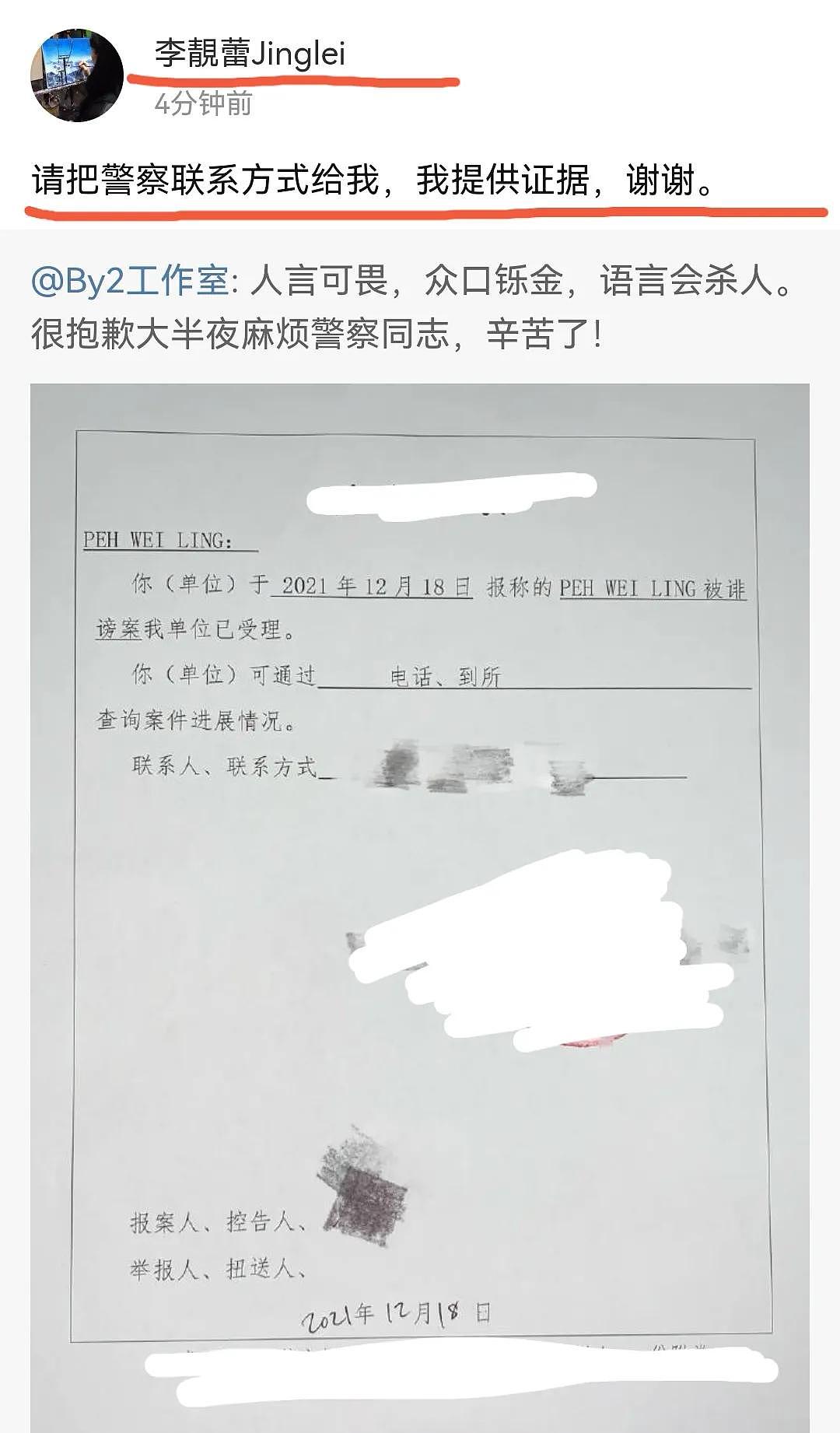 王力宏妈妈李明姝的A面B面：掌控儿子经济对儿媳苛刻，甘为儿背锅