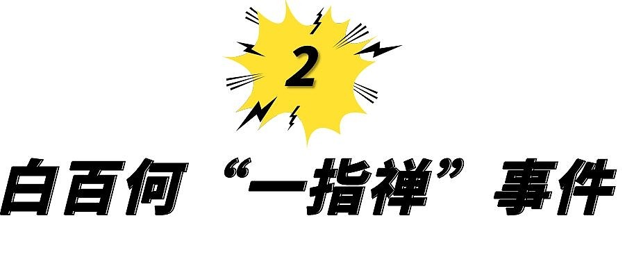 王力宏丑闻后，卓伟再次封神！回顾娱圈