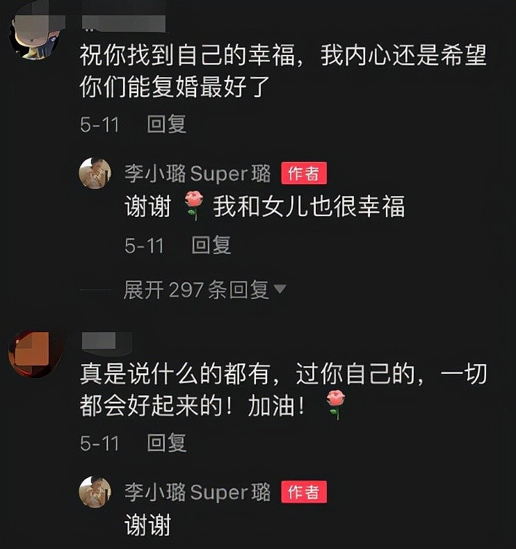 网传贾乃亮与李小璐破镜重圆、低调复合，贾乃亮工作室怒发声否认（组图） - 12