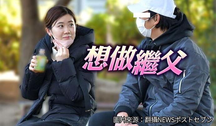 小5岁学弟承认与福原爱交往，前妻受访曝光离婚原因（组图） - 4