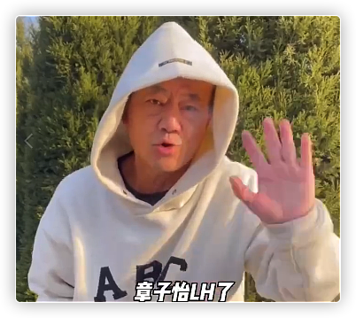 众星齐发声明！章子怡否认离婚，王俊凯与英特尔解约，林俊杰辟谣