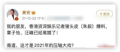 众星齐发声明！章子怡否认离婚，王俊凯与英特尔解约，林俊杰辟谣