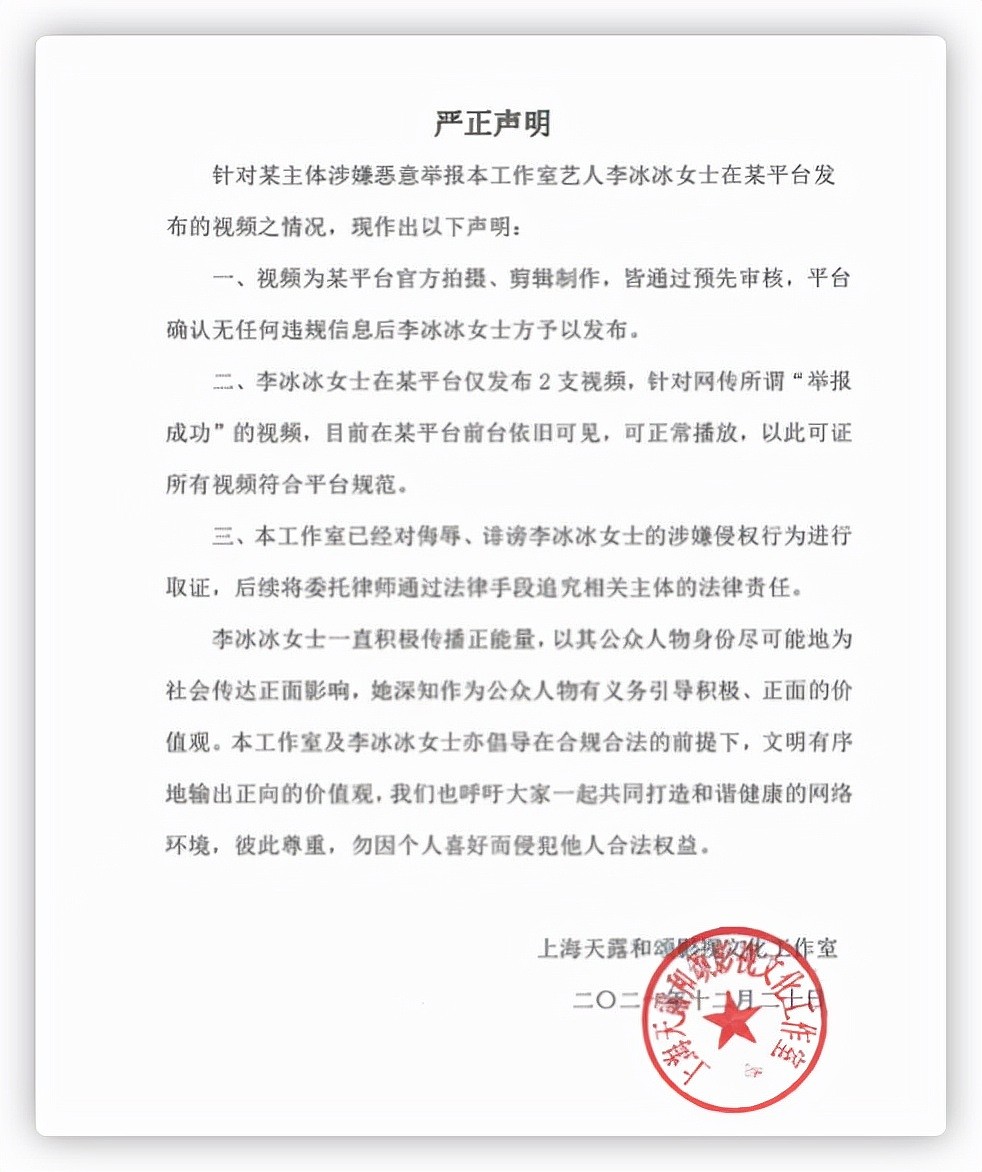 众星齐发声明！章子怡否认离婚，王俊凯与英特尔解约，林俊杰辟谣