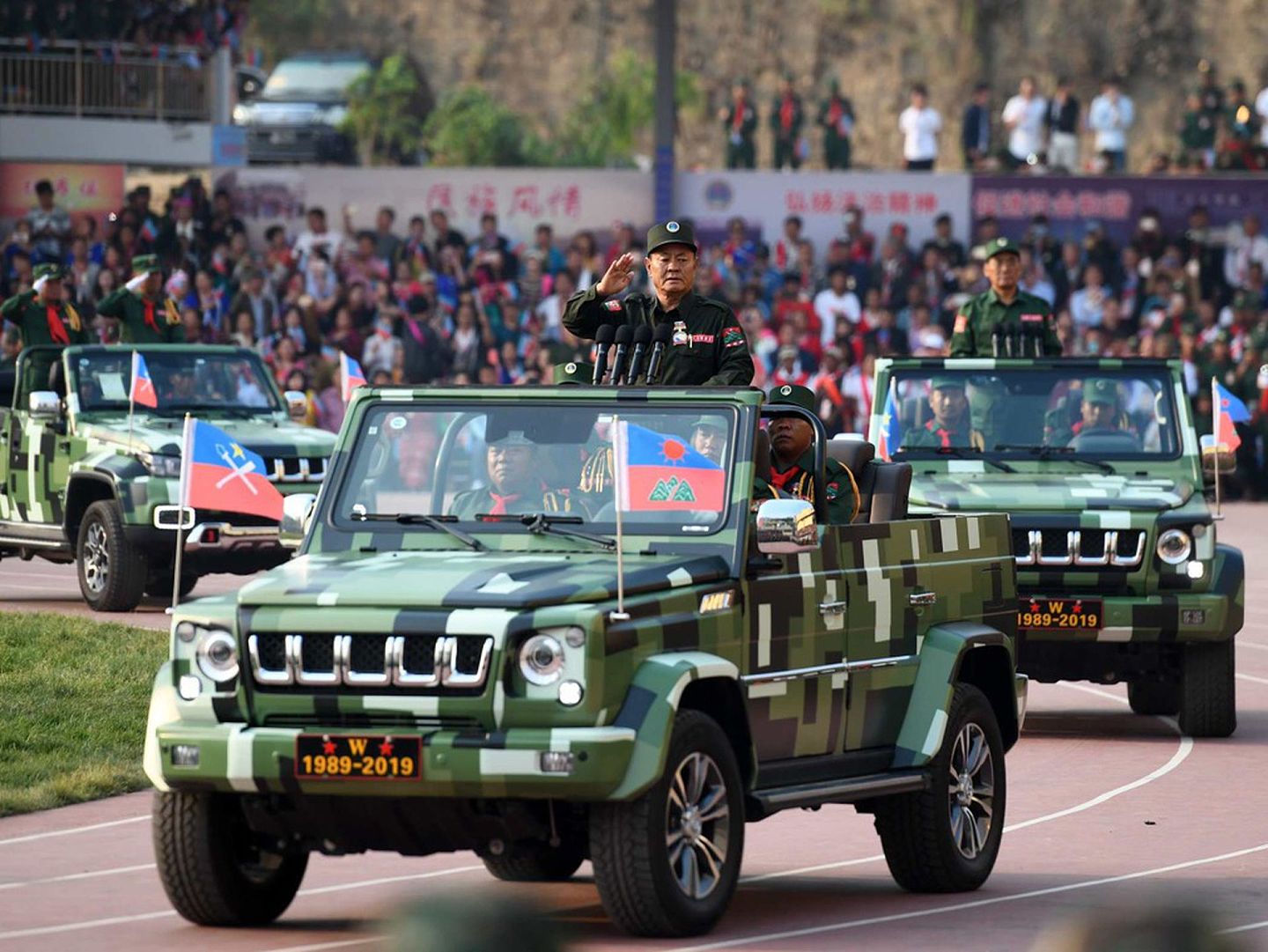 佤联军由佤邦联合党领导，原缅甸共产党鲍有祥领导的部队分离出来的地方民族武装组成。图为佤联军指挥官鲍有祥参加阅兵式。（AFP）