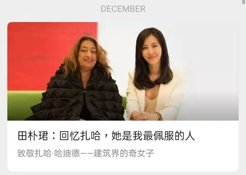 迎风力挺王力宏！这位“独立女性”田小姐，可以不教别人做事吗？（组图） - 37