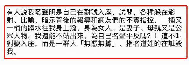 徐若瑄老公发声了！力挺妻子并表示相信她，徐若瑄直言很感动（组图） - 7