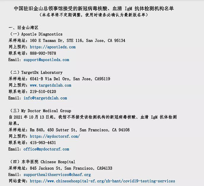 中国移民管理局：非必要不出境，暂停因私护照办理，这些人例外（组图） - 5
