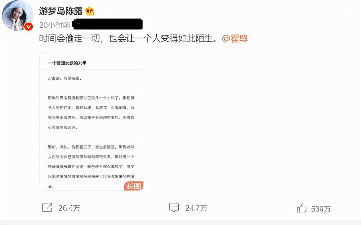 网曝霍尊前女友被戴手铐强制带走，目前情况不明，或涉嫌敲诈勒索