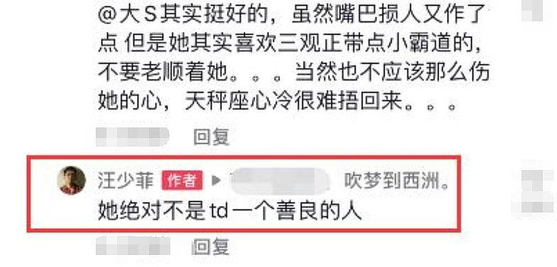 汪小菲和大S冰释前嫌，凌晨上线晒父女合照，帮前妻澄清立场后秒删（组图） - 4