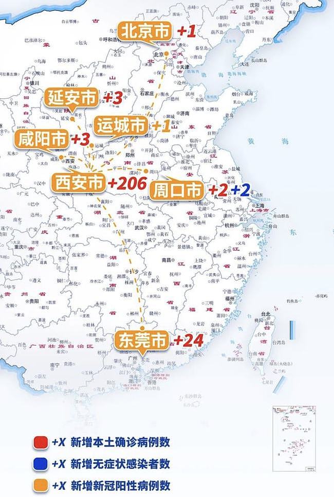 西安“封城”！15天确诊234例，波及13省16市，13.5万考生遭殃（视频/图） - 16